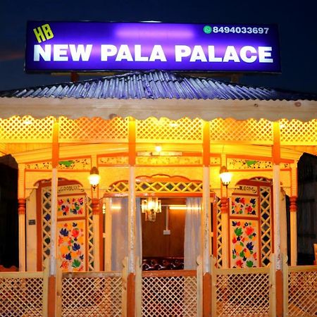House Boat New Pala Palace Σριναγκάρ Εξωτερικό φωτογραφία
